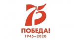 План мероприятий образовательных организаций по подготовке и празднованию 75-й годовщины Победы в Великой Отечественной войне 1941-1945 годов