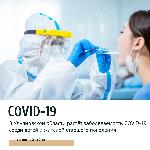 В условиях распространения штамма «омикрон» количество новых случаев коронавируса за последнюю неделю возросло более чем в два раза по сравнению с предыдущей неделей. 