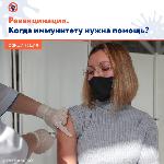 Коммуникационный центр Правительства Российской Федерации выпустил ежедневный отчет о текущей ситуации по борьбе с коронавирусом.