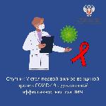 Спутник V стал первой в мире вакциной против COVID-19 с доказанной эффективностью при ВИЧ