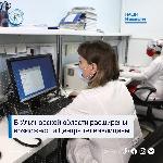 В Ульяновской области расширены возможности Центра телемедицины