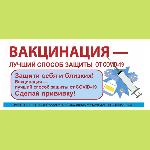 В Ульяновскую область поступило 27 000 компонентов вакцины «Спутник V» от COVID-19 