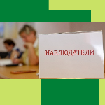 В Ульяновской области будет работать круглосуточный центр наблюдения за выборами 