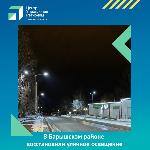 В Барышском районе восстановили уличное освещение