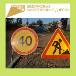 В Барыше продолжается капитальный ремонт региональных дорог по ул. Кирова и ул. Радищева. 